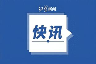 开云app下载官网入口安卓手机截图4